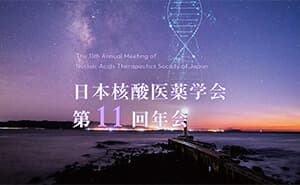 2026 長崎
