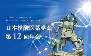 2027 岡山